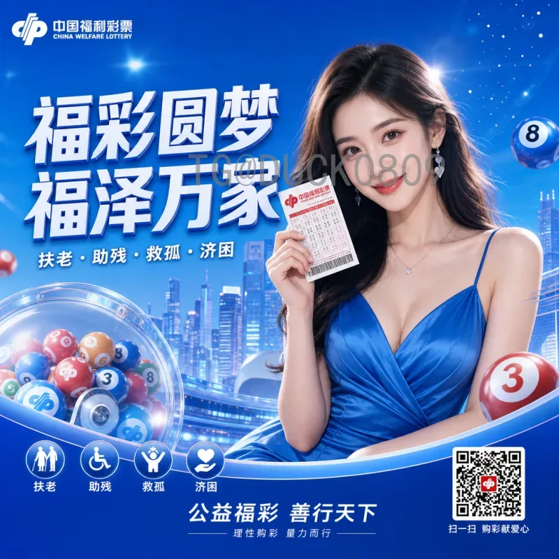 美加墨世界杯高清积分榜：实时数据与深度解析助力球迷观赛指南