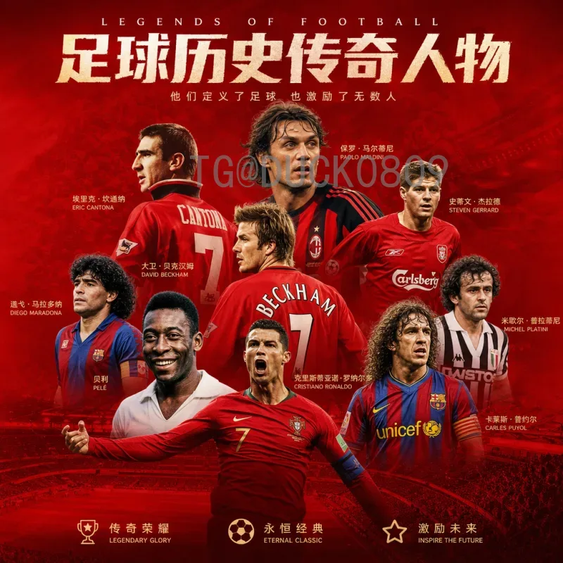 2026美加墨世界杯最新数据中心：技术革新与赛事保障的幕后英雄