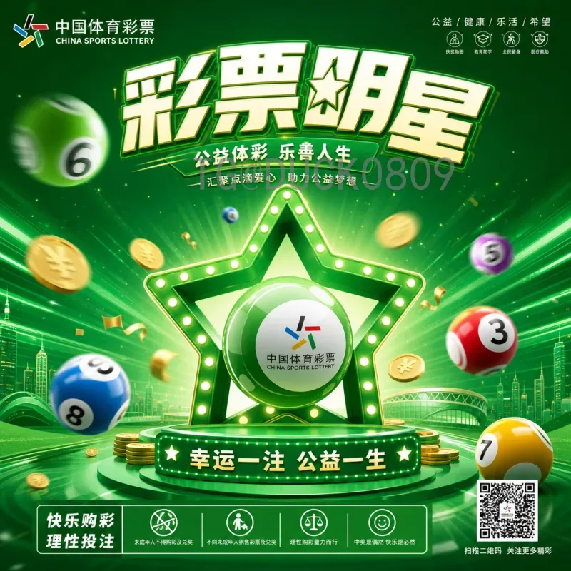 2026美加墨世界杯欧洲区名额解读：扩军后欧洲席位分配与竞争格局